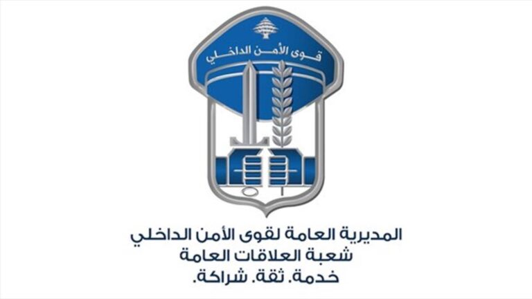 قوى الأمن تعمّم أوصاف جثة سيدة مجهولة الهوية تعرضت لحادث صدم على أوتوستراد البوار