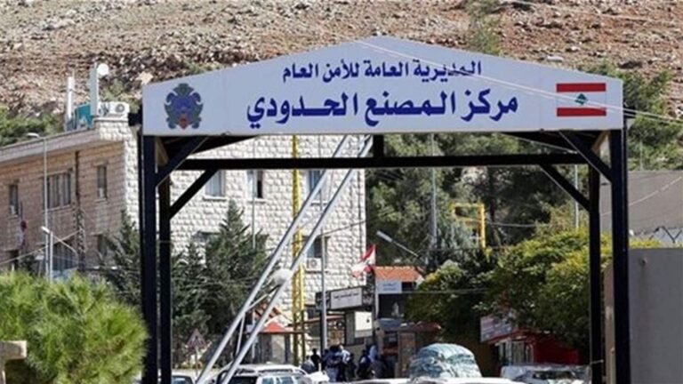 مصادر رسمية في الأمن العام لـ”الأخبار”: “زحمة المصنع” أسبابها تقنية