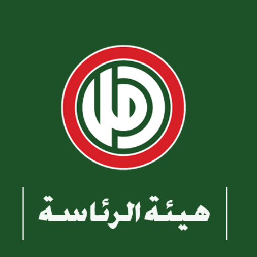 هيئة الرئاسة في حركة أمل بمناسبة يوم شهيد الحركة: كل حركي معني بأن يكون فدائياً للدفاع عن حدود أرضنا المقدسة إلى جانب كل مقـاوم مخلص لأرضه وترابه