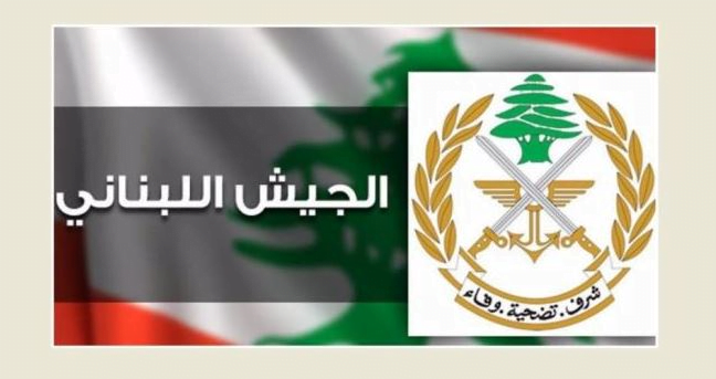الجيش: توقيف ٦ أشخاص في بلدة جلالا – البقاع ومنطقة القبة – الشمال لارتكابهم جرائم مختلفة