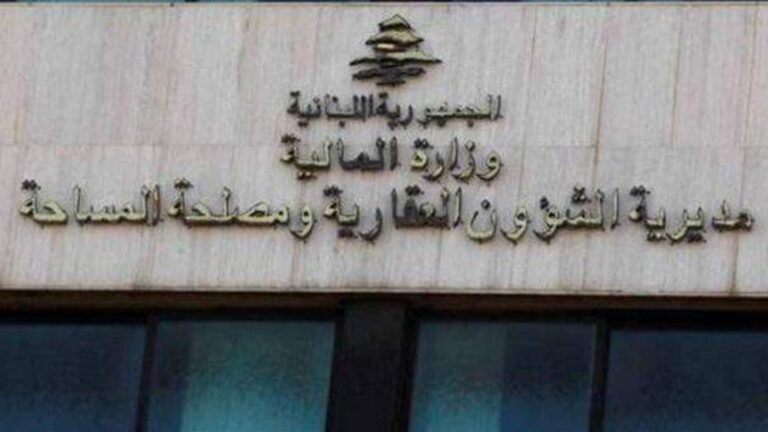 مواعيد وآلية استلام المعاملات في أمانات السجل العقاري