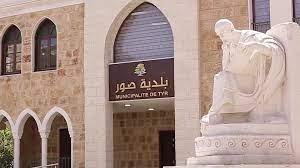 وحدة الكوارث في إتحاد بلديات صور تدعو النازحين الى الاتصال بها