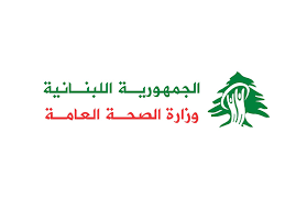 وزارة الصحة : شهيد وعشرون جريحا من بينهم حالة حرجة وثمانية أطفال في غارة البقاع
