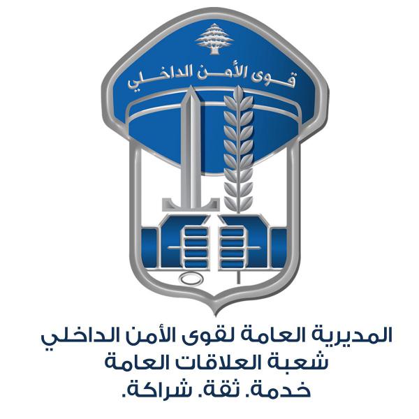 قوى الأمن: توقيف قاتل صاحب محلّ أجهزة خليوية في جبل البدّاوي