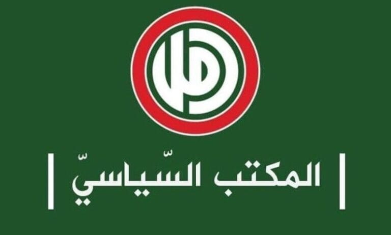 المكتب السياسي لحركة أمل: ان المكتب السياسي في حركة امل يدين ويستنكرسائر المجازر التي ترتكب بحق المدنيين على مساحة الجغرافيا اللبنانية في ظل صمت وعجز دوليين