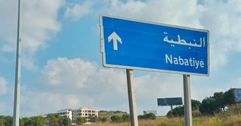 زنار ناري من الغارات المعادية استهدف شارعي المصارف وحسن كامل الصباح وحي الراهبات في النبطية غير المعالم دمارا كاملا لمبان ومحال ومقاه