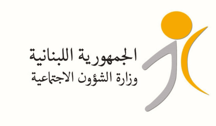 وزارة الشؤون: تحويل المساعدة النقديّة الطارئة لذوي الإعاقة