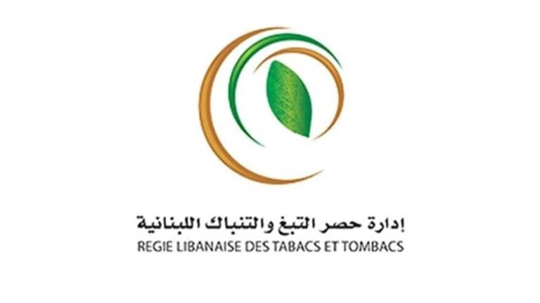 “الريجي” بدأت بتسلّم محاصيل التبغ في البقاع