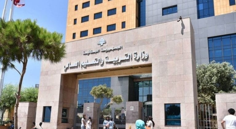 وزيرة التربية والتعليم العالي تترك لمدراء المدارس حرية القرار بما يخص الدوام أثناء المنخفض الجوي