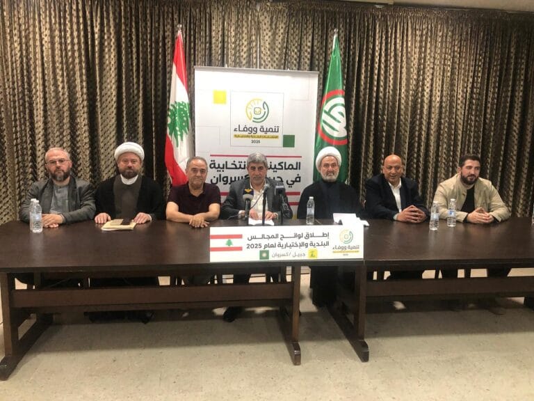 قيادتا حزب الله وحركة أمل تطلقان لوائح المجالس البلدية والاختيارية في جبيل وكسروان