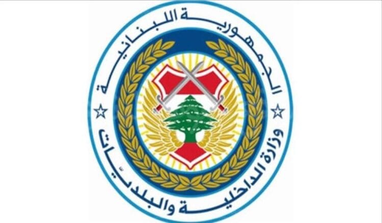 الداخلية أعلنت بدء قبول الطلبات لملء مركزين في هيئة ادارة السير والآليات