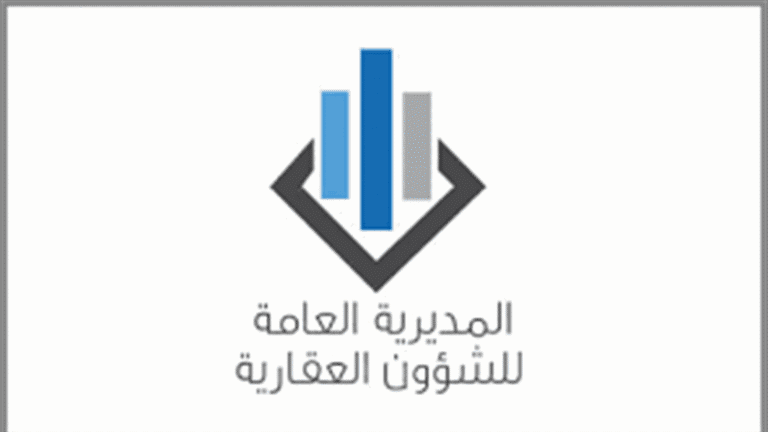 مواعيد عمل أمانات السجل العقاري في جبل لبنان لشهر آب