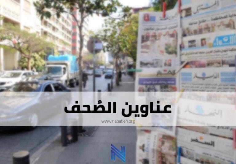 أسرار الصحف 9-7-2025