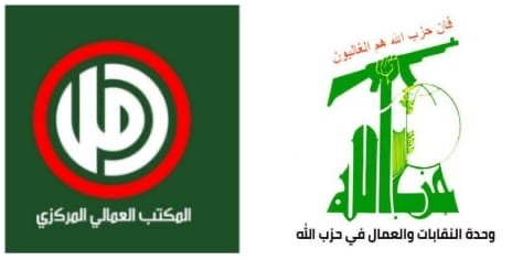 حركة “أمل” و”حزب الله” أعلنا تأجيل الوقفة الاحتجاجية الأربعاء: لتحصين الموقف الرسمي وتثبيت السلم الأهلي