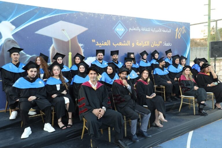 ناصر جابر خلال رعايته تخريج طلاب الجامعة الاميركية للثقافة والتعليم: سنتجاوز كل الصعاب وسنعود لنكون من جديد حماة هذا الوطن عند حدود الدولة والمجتمع والارض