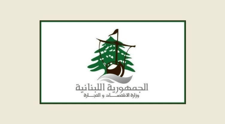 وزارة الاقتصاد: لا مخالفات بعد كشف حماية المستهلك على احد الافران إثر ما تم تداوله عبر وسائل التواصل