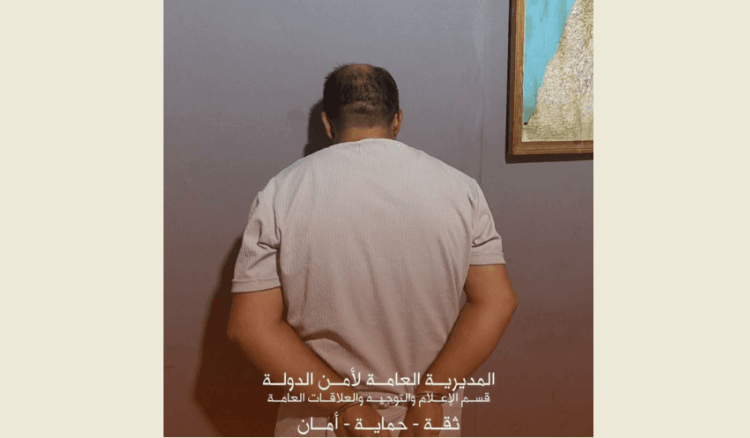 قوى الأمن: القبض على قاتل عمه أثناء محاولته الفرار إلى سوريا