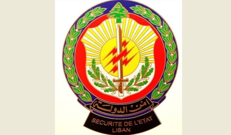 أمن الدولة يُعلن تمديد فترة استقبال طلبات التطويع أسبوعًا إضافيًا