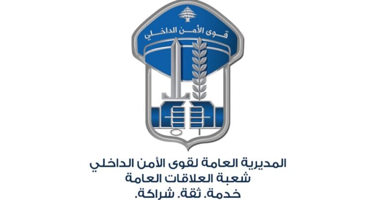 قوى الأمن تؤكّد عدم وجود عملية خطف فتاة وتعذيبها: لا وجود لعصابات خطف من لبنان إلى سوريا