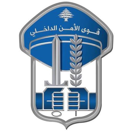 قوى الأمن: استكمال الأعمال في بشارة الخوري لغاية فجر الخميس