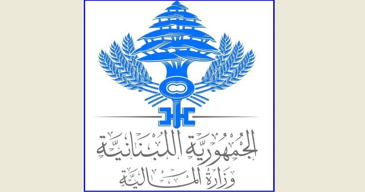 تعميم من المالية بشأن طريقة قبض رسوم وزارة العمل لصالح الخزينة: للتوقف كليا عن الــ OFFLINE واعتماد طريقة ONLINE