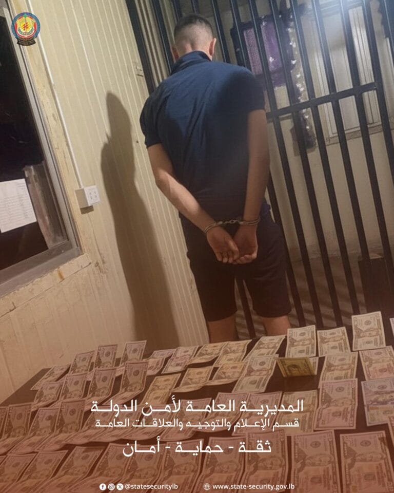 مروّج عملات مزيفة بقبضة أمن الدولة وضبط مبلغ 1700 دولار أميركي