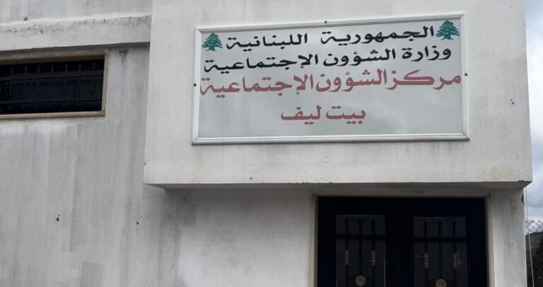 نداء من رئيس بلدية وأهالي بيت ليف “بعد ادعاءات باطلة ” أطلقها العدو: لن نقبل أن تنتزع منا أرضنا تحت أي ذريعة