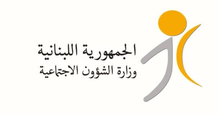 وزارة الشؤون: زيارات ميدانية لمستفيدي برنامج “أمان” والأسر الأكثر فقرًا للتأكد من وصول المساعدات لمستحقيها ضمن إعادة التحقّق