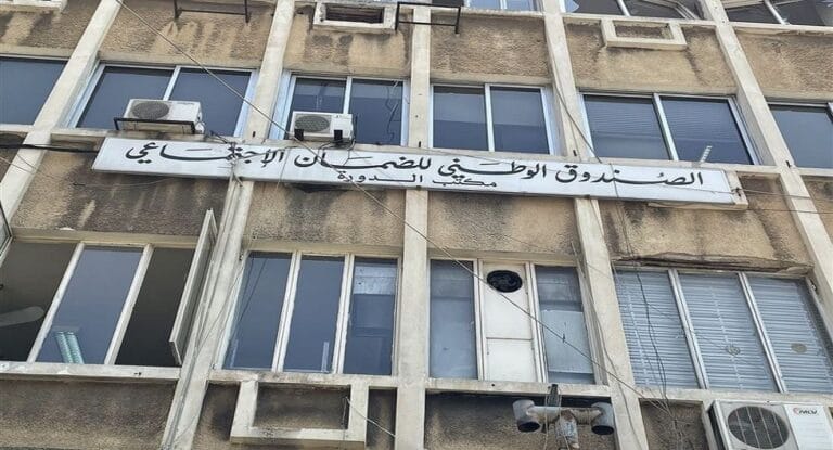 كركي لـ “الديار”: كلّ تقديمات الضمان الصحيّة عادت الى ما كانت عليه قبل الأزمة