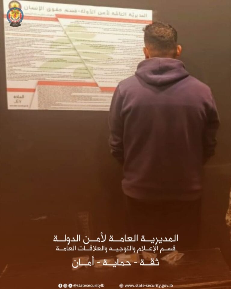 أمن الدولة يلقي القبض على مروّج مخدرات في برج قلاوي-بنت جبيل