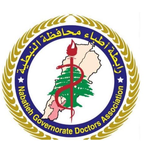 رئيس رابطة أطباء النبطية يبحث مع المحافظ الترك كارثة تلوث البيئة وارتفاع معدلات السرطان