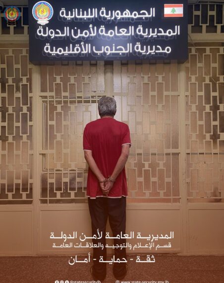 طبيب متورّط في الاتجار بالأطفال حديثي الولادة يقع في قبضة أمن الدولة