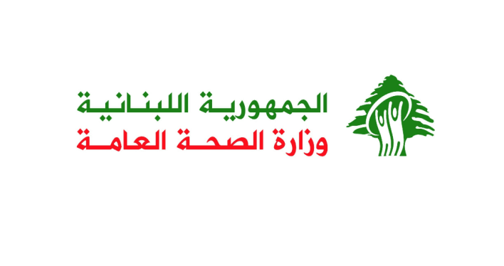 الصحة: شهيد واصابة 7 مواطنين في الغارة على طريق الدوير الشرقية