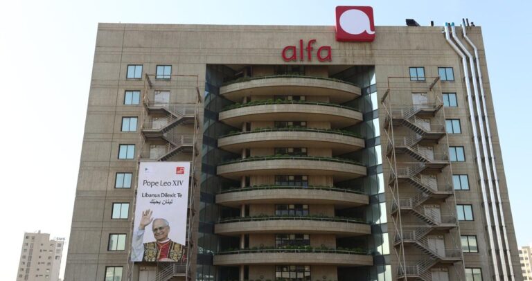 “ألفا”: خطة شاملة خلال زيارة البابا لتعزيز جاهزية الشبكة في نقاط حيوية ستشهد حضورًا كثيفًا