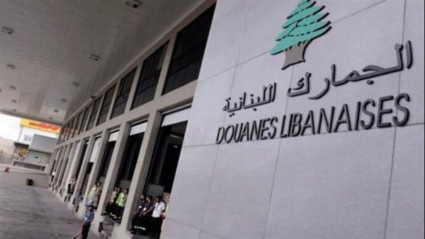 الجمارك: ضبط ادوية منتهية الصلاحية في انطلياس بالاضافة الى كمية من البوتوكس والفيلر والهرمونات المهربة