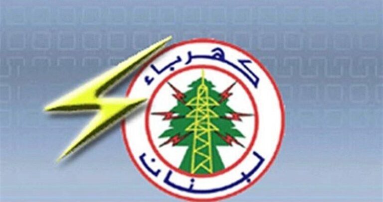 “كهرباء لبنان ” : إعادة جزء كبير من مخارج محطة النبطية إلى الخدمة والعمل مستمر