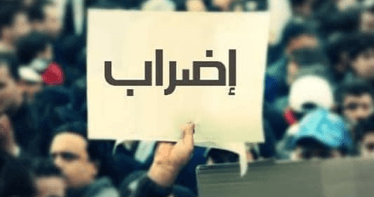 موظفو الادارة العامة: لا عودة للعمل بلا حقوق ولا تراجع بلا حلول جدية ومستمرون بالإضراب حتى 21 الحالي