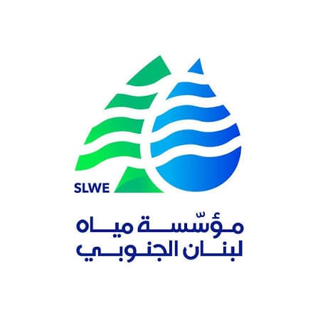 بيان صادر عن مؤسسة مياه لينان الجنوبي