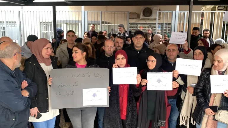 اعتصام لموظفي الإدارة العامة في النبطية ومطالبة بتصحيح الرواتب والحقوق المكتسبة