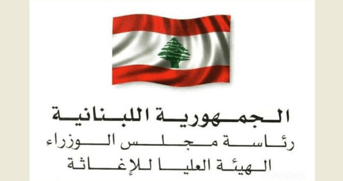 الامين العام للهيئة العليا للاغاثة: 105 مبان بحاجة الى توجيه انذارات فورية