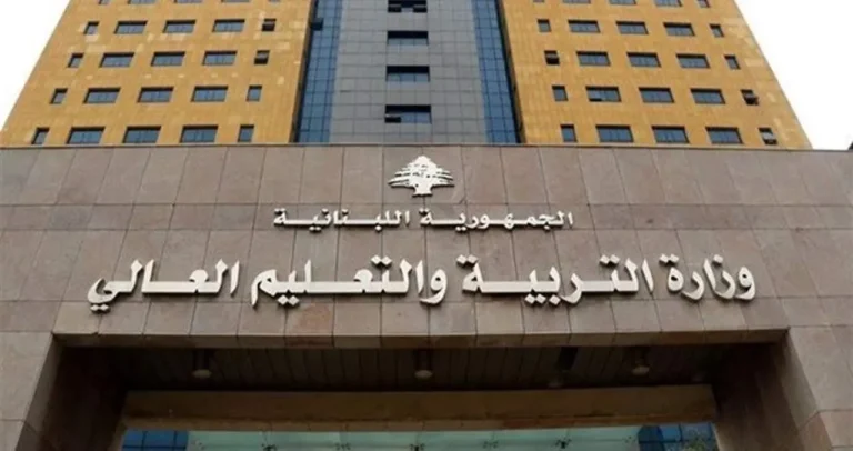 مكتب وزيرة التربية ينفي تمديد عطلة الأعياد