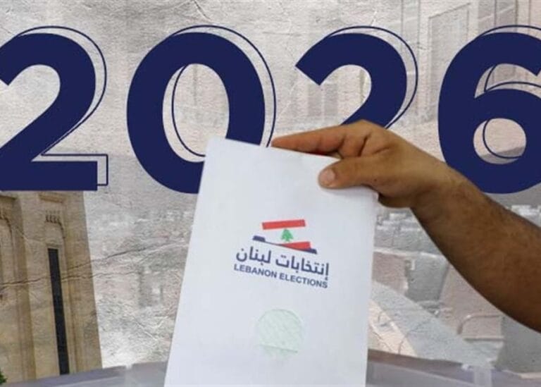 وزارة الخارجية إلى البعثات الدبلوماسية في الخارج: للتحضير لانتخابات غير المقيمين