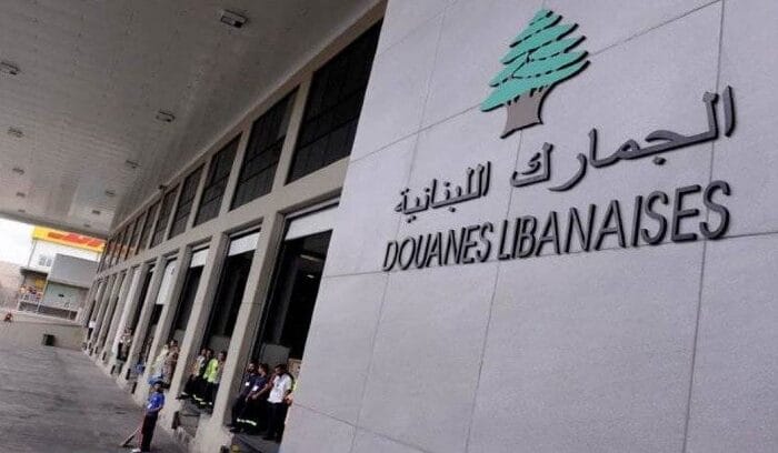 المكافحة البرية في جمارك بيروت ضبطت كمية تفوق ال1400 كلغ من لحوم الجاموس هندية المصدر مخالفة للشروط