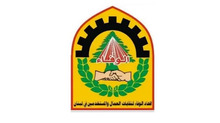ياسين بحث مع وفد عمالي سنغالي في جنيف تعزيز التعاون النقابي والتضامن مع لبنان