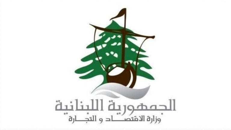 محضر ضبط بحق أحد المقاهي ببيروت لتسجيل مخالفات جسيمة في التسعير وإحالة الملف إلى النيابة العامة المالية