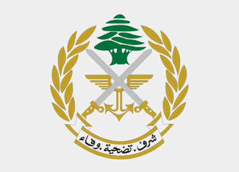 الإعلان عن الحاجة إلى تعيين تلامذة رتباء من بين العسكريين (ذكور وإناث) والمدنيين (ذكور فقط) في الجيش