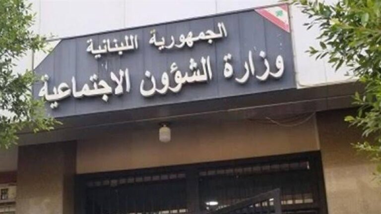 لهذا السبب تأخرت دفعة “أمان”.. وزارة الشؤون توضح