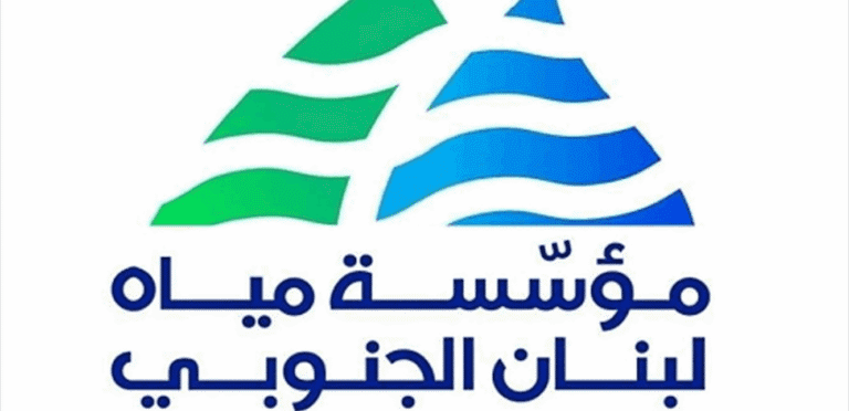 جيش العدو يستهدف فرق مؤسسة مياه لبنان الجنوبي أثناء عملهم في عيتا الجبل
