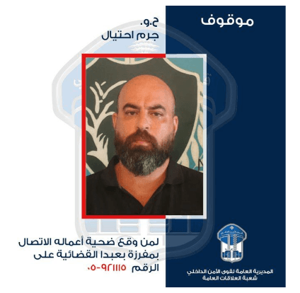 أوهم ضحاياه عبر وسائل التّواصل الاجتماعي بقدرته على تسليمهم مطابخ و”أعمال نجارة”، هل من وقع ضحيّة أعماله؟