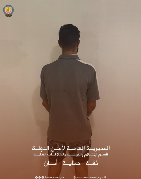بعد محاولة الفرار وإيذاء نفسه بآلة حادة… أمن الدولة يوقف مطلوباً في محلة المدينة الرياضية